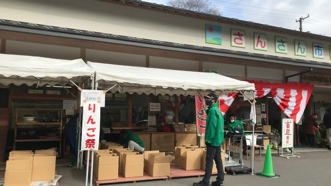 りんごまつりの写真