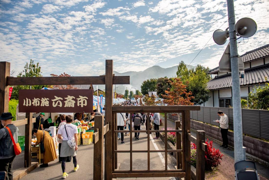 小布施六斎市・秋の味覚祭の写真