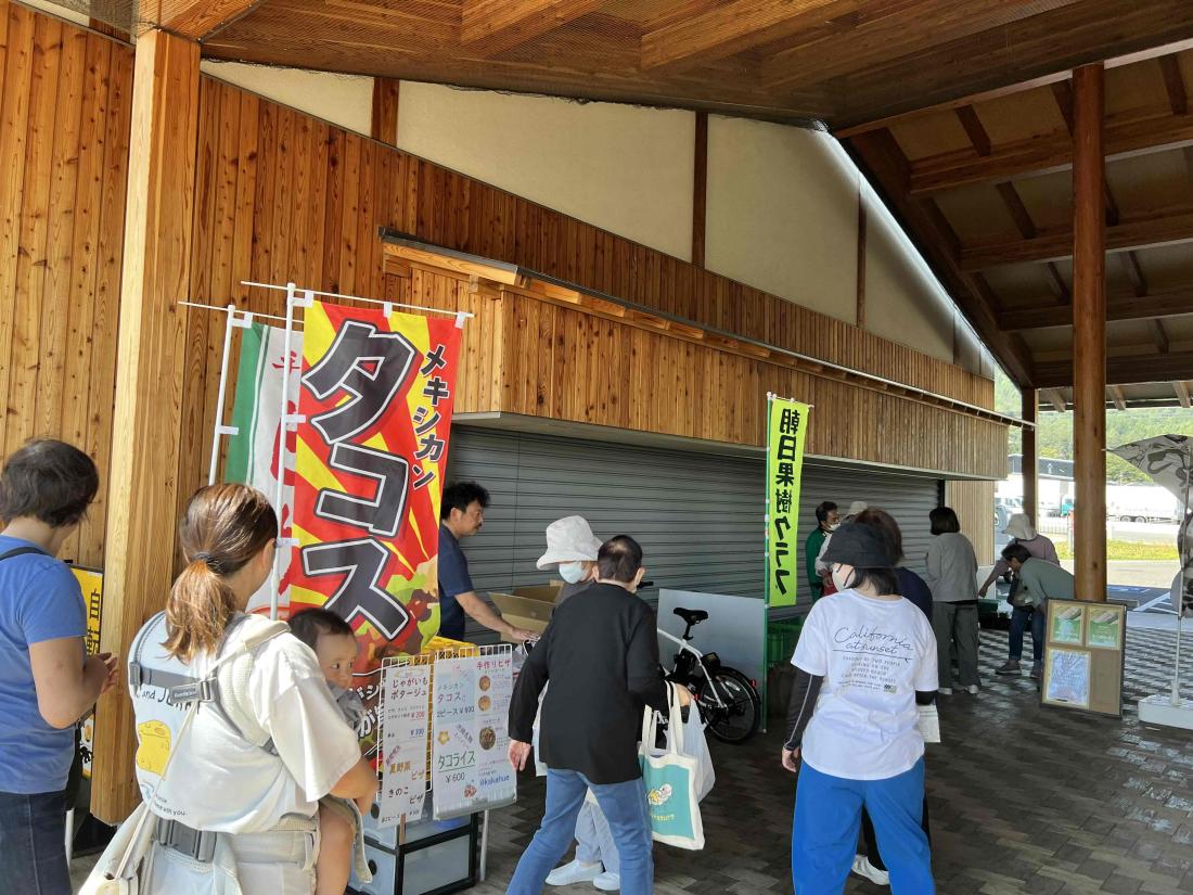 第9回朝日村大博覧会の写真