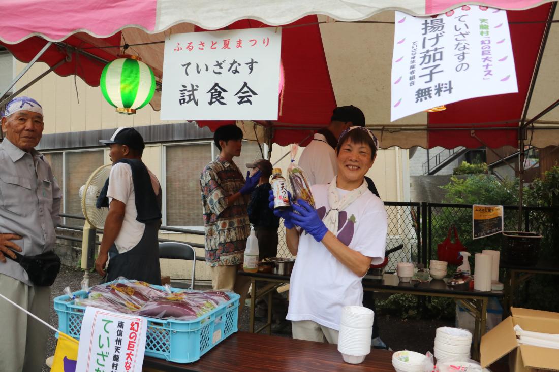 天龍村　ふるさと夏祭りの写真