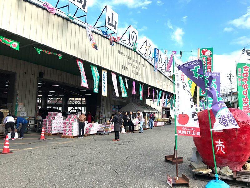 信州高山さわやかりんご直売の写真