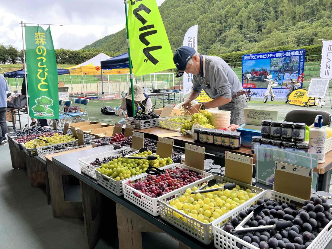 秋の味覚まつりの写真