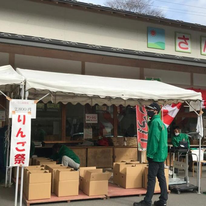 りんごまつりの写真