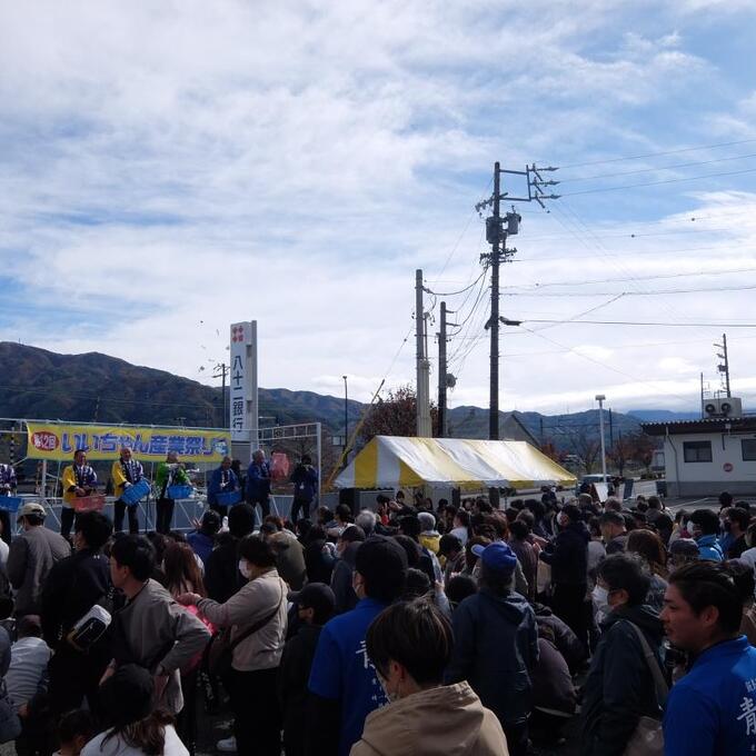 いいちゃん産業まつりの写真