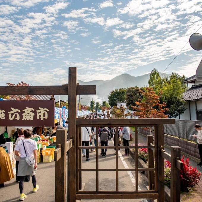 小布施六斎市・秋の味覚祭の写真