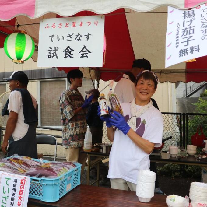 天龍村　ふるさと夏祭りの写真