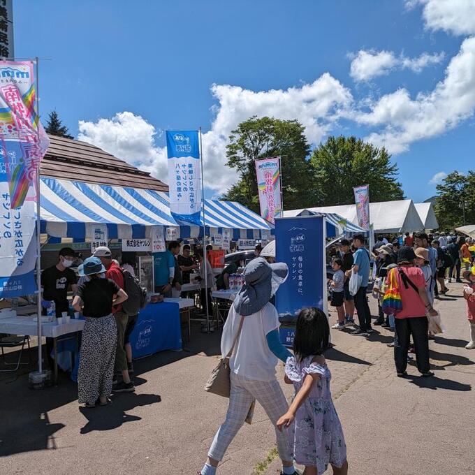 南牧村元気まつり2025の写真