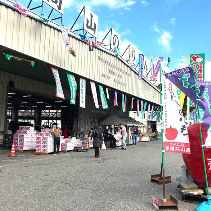 信州高山さわやかりんご直売の写真