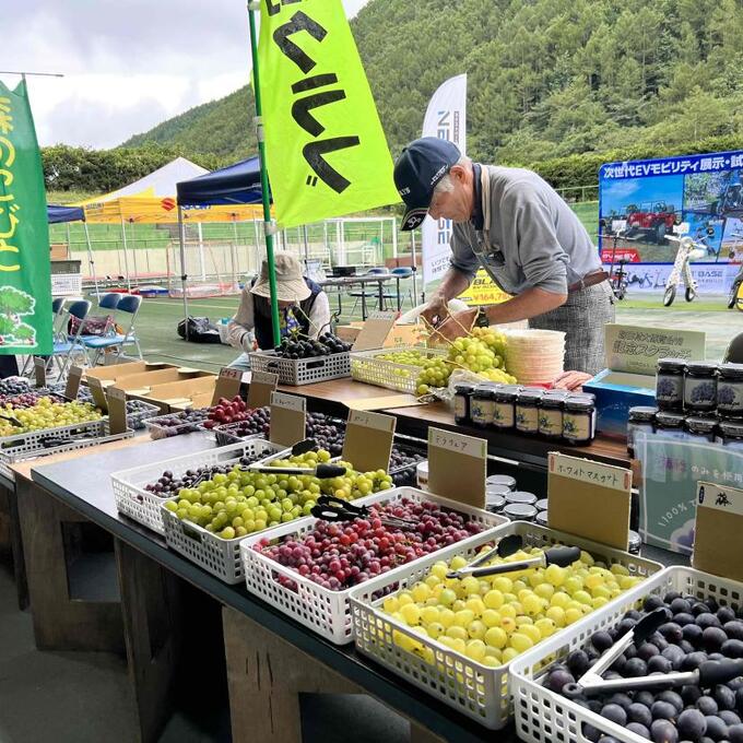 秋の味覚まつりの写真