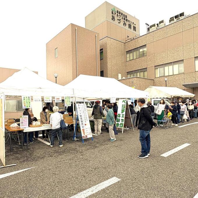 健康と食と農を考える集い(農業祭・病院祭)の写真